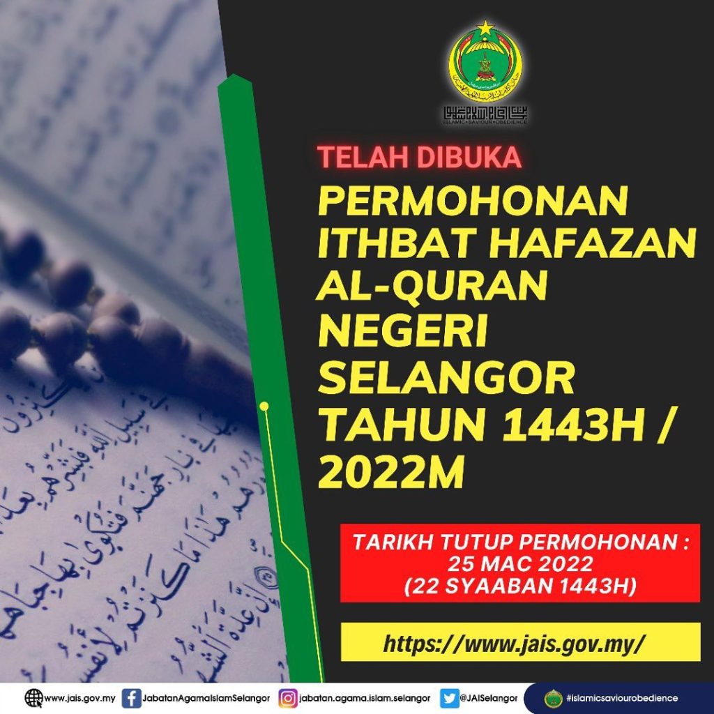 Program Ithbat Hafazan Al-Quran 2022 