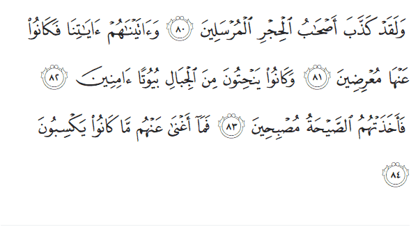 al-hijr ayat 80-84